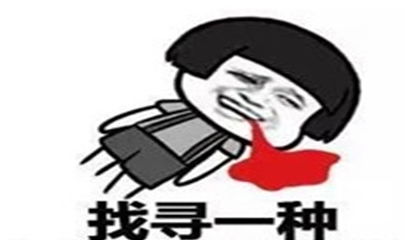 道歉挽回幽默的话语，对不起，我太有才了，让您误解了我的意思