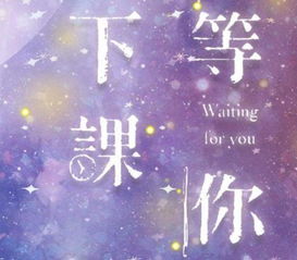 男生唱挽回女生歌词,男生唱挽回女生，新版情诗带回昔日爱意