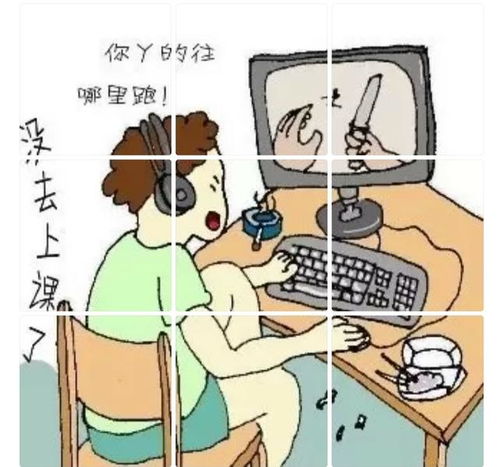 小孩沉迷游戏怎么挽回,如何拯救孩子沉迷游戏