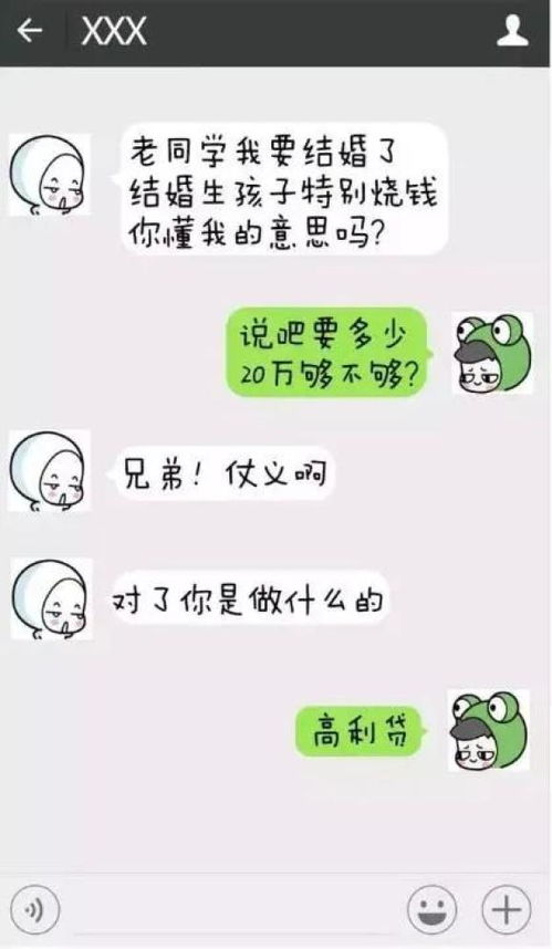挽回期间前任突然冷漠,怎么办？前任突然冷落了我？