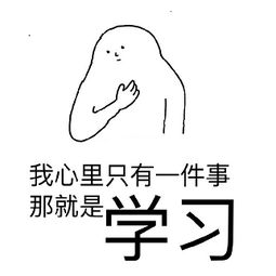 挽回对方的心表情,如何用表情挽回TA的心