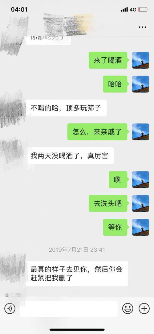 挽回聊天要隔多久,挽回聊天要隔多久？——最佳时间间隔