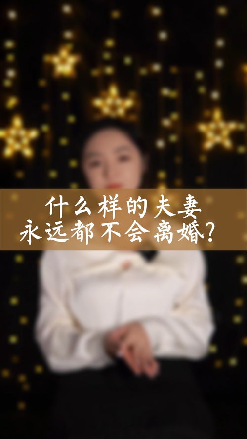 挽回死心夫妻的绝招,如何成功挽回破碎的婚姻