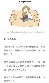 挽回女生高情商句子,用高情商成功挽回女生