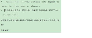 并且无法挽回英语,如何用中文给一个英语标题改名？