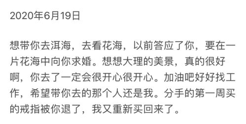 对象同意分手不挽回,同意分手，别后悔。