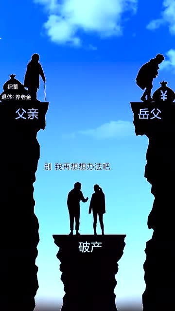 因为利益又挽回你,挽回利益，成功重返