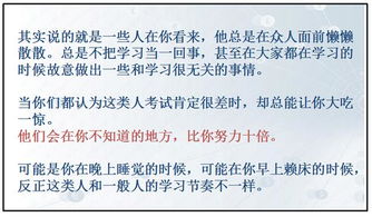 如何挽回初中成绩不好,初中学习不理想怎么办？——有效提升成绩的方法