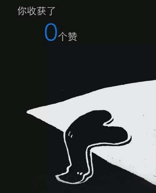 被秒赞怎么挽回,秒被点赞如何拯救？