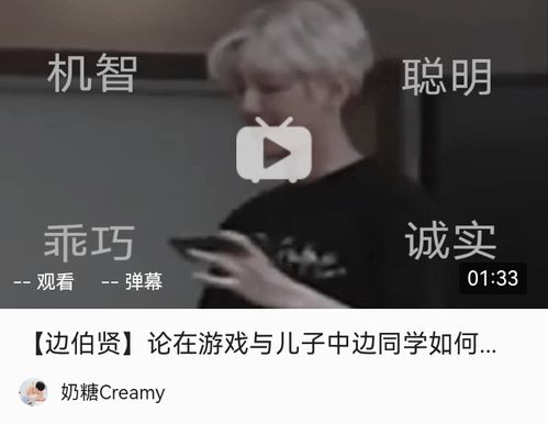 渣男想挽回自己，怀疑自己的渣男想要挽回