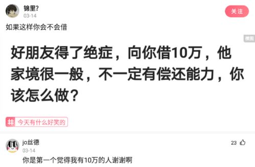 女人删了我怎么挽回,女友删了我，如何挽回