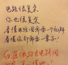 挽回男友情话诗句,爱的魔法：恢复爱情的美妙诗意