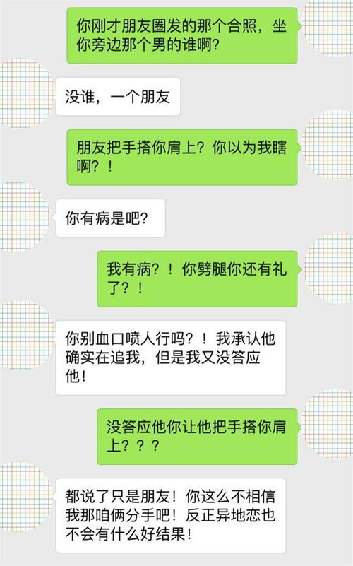 微信怎么挽回女友,如何在微信上挽回女友