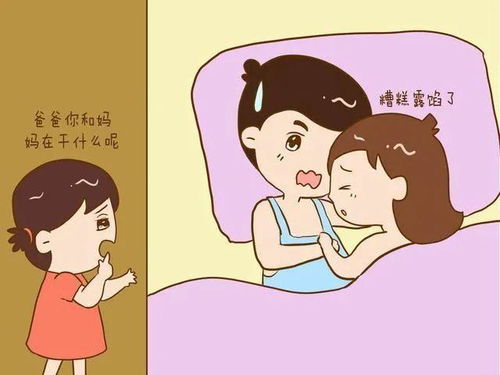 挽回老婆孩子父母出面,父母劝和，夫妻和好。