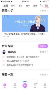 白山挽回情感在线咨询,白山情感在线咨询服务