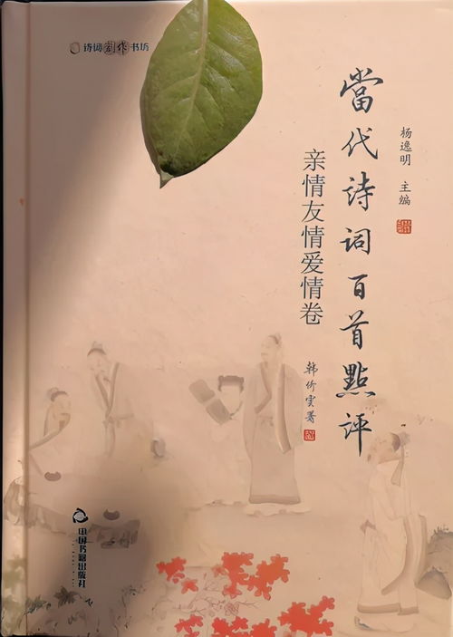 挽回诗词情话短句大全,爱在唐诗宋词间，心间情话涟漪闪光——情话诗词汇总