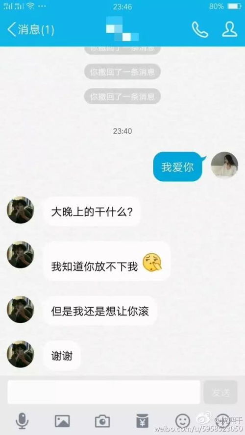 前任不回消息怎样挽回,挽回前任的方法，教你有效对策