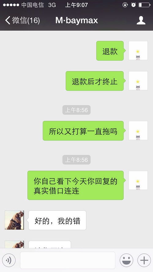 央视感情挽回骗局套路,揭秘央视感情挽回骗局，了解套路！