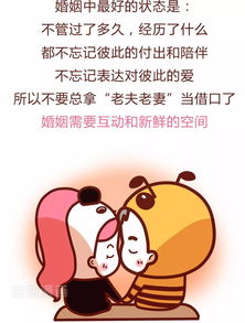 离婚无可挽回,用简洁的语言表达离婚已成事实