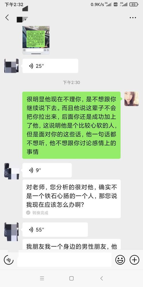 说错话挽回女生回信,我错了，能否再给我一次机会？——挽回女生，请求重来