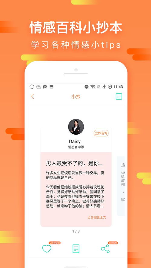 失恋情感挽回师,挽回专家教你如何收复失恋对象