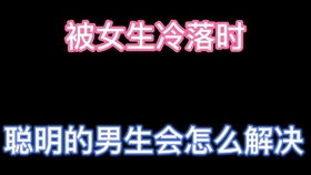 粉丝脱粉怎么挽回,如何挽回失去的粉丝