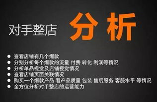 竞争对手如何挽回,竞争对手应如何重新振作
