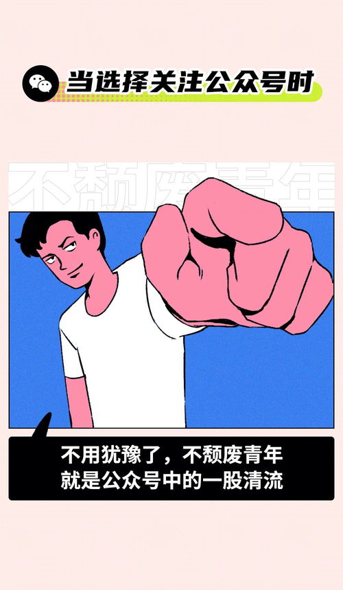 跪舔失败如何挽回,跪舔失误后的修复方法