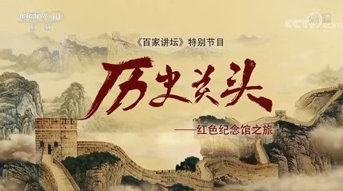 历史无法挽回未来,回望历史，展望未来