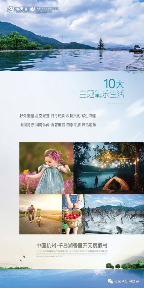 千里挽回前妻,用心诚意，千里挽回前妻)