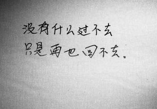 感谢前任挽回我的话,感恩前任，我成功挽回了自己