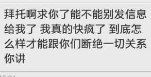 对方死心了如何挽回,挽救分手对象的秘诀