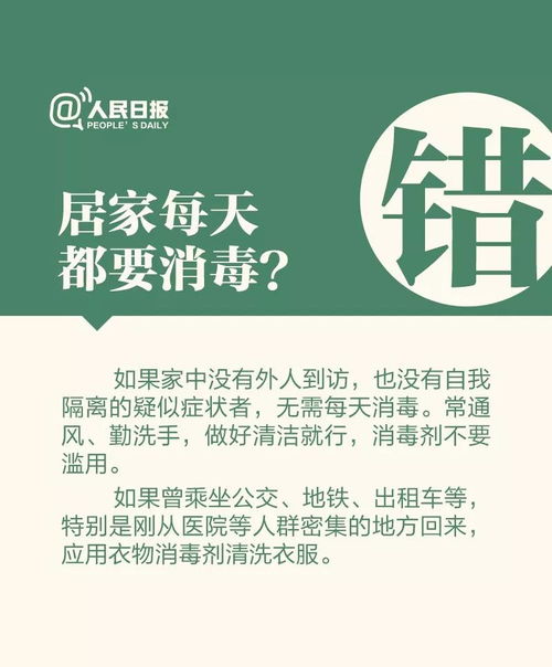 常见的错误挽回方，5个常见的标题错误及改正方法 - 避免标题错误的五个技巧