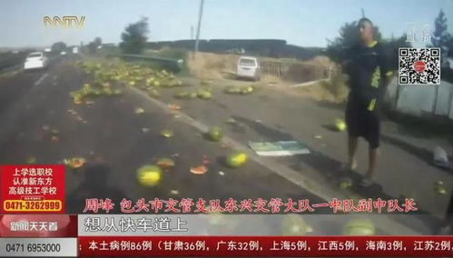 货车司机挽回损失,挽回巨额损失的货车司机