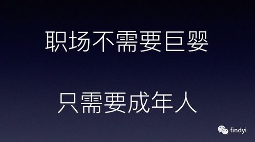 如何挽回好面子的人,重拾尊严：高招如何挽回好面子