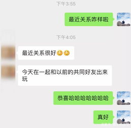 拉黑挽回真实案例,拉黑挽回案例：用爱化解误解