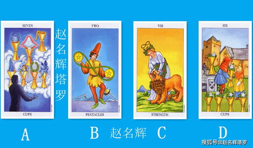 塔罗牌可以挽回他吗,塔罗牌能否拯救你的爱情？