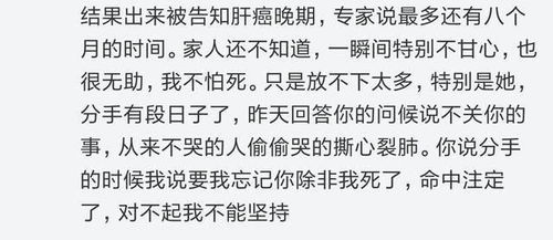 测前任还能挽回吗,前任是否可挽回？重新认识一下正确做法