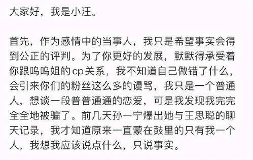 前任彻底死心能挽回,重振旗鼓，成功挽回前任