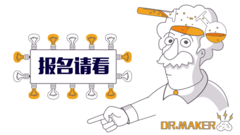 客户挽回具体工作,挽回客户业绩大幅提升