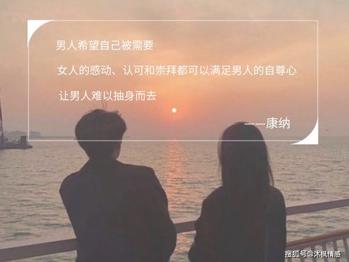 怎样让男生主动挽回，如何让男生重新燃起对你的激情