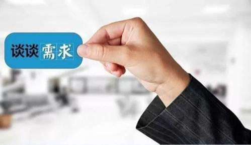 销售拒绝客户如何挽回,销售如何有效挽留客户？