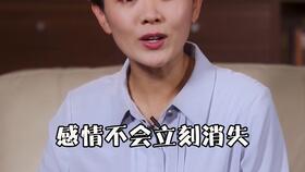 提分手的男生挽回,怎样挽回离开的男友？