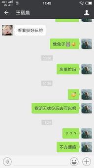 怎么幽默挽回尴尬聊天，如何从尴尬的聊天中逃脱？