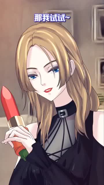 天秤女生气怎么挽回,挽回生气的天秤女