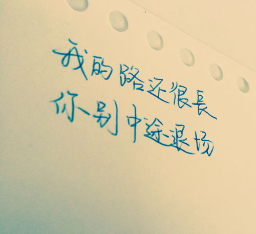 挽回感情的话语短语,如何重修旧好？