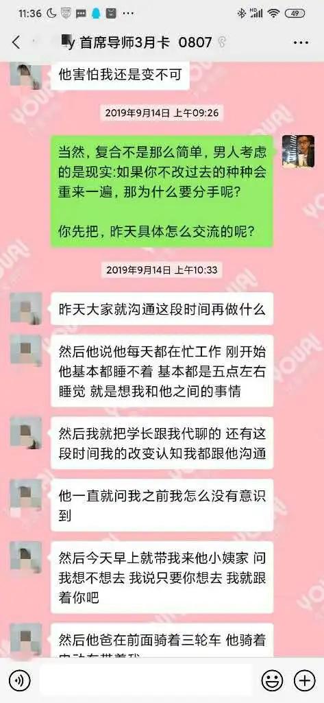 成都婚姻挽回机构排名,成都婚姻挽回机构排行榜