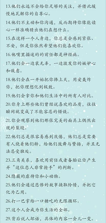分手后挽回的话作文,挽回爱情的话