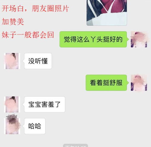 挽回女友备注搞怪朋友,学会挽回女友，还要吸引搞怪朋友！