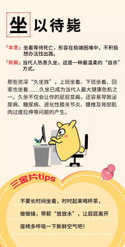 表示不能挽回的成语，以成语表达无法改变的事实